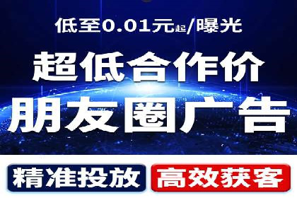 某品牌如何利用信息流广告实现品牌传播——案例详解