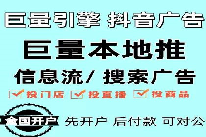 百度信息流广告的优化调整策略案例