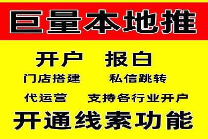 信息流大师攻略：如何实现病毒式传播